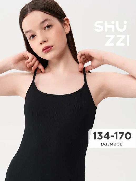 Shuzzi 742422816