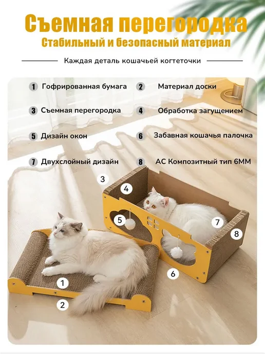 Лежанка домик для кошек с когтеточкой и игрушкой, коричневый, фото 3