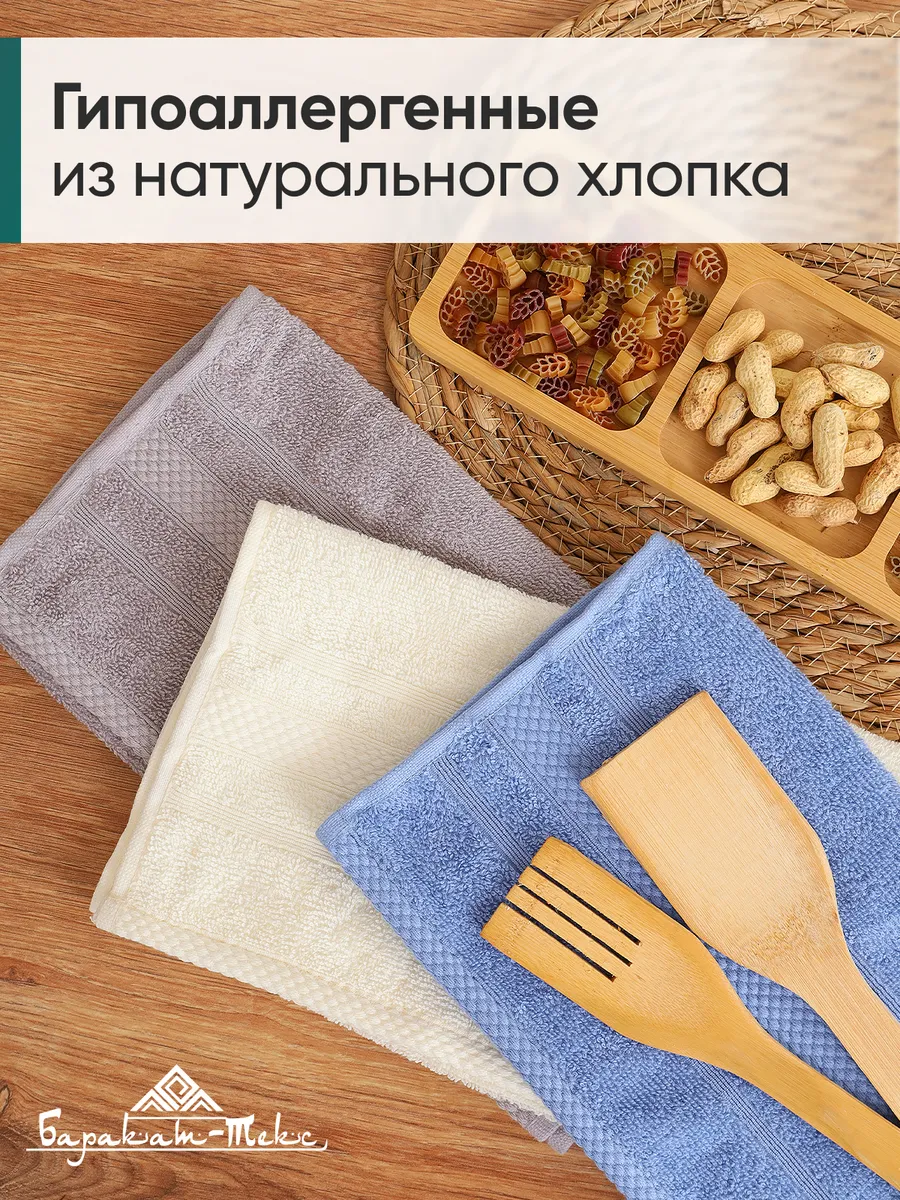 Полотенце кухонное махровое набор 6 шт 30х50 см - фото 2