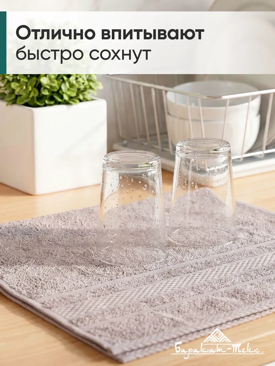 Полотенце кухонное махровое набор 6 шт 30х50 см - фото 3