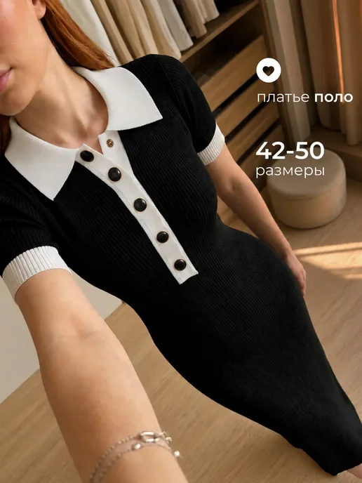 Obba 742451588