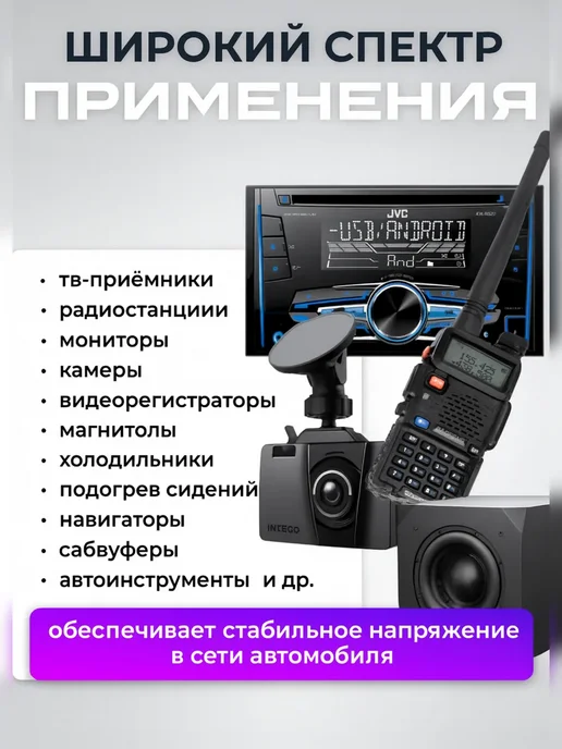 Инвертор автомобильный 24 в 12 30 А, вариант, фото 4