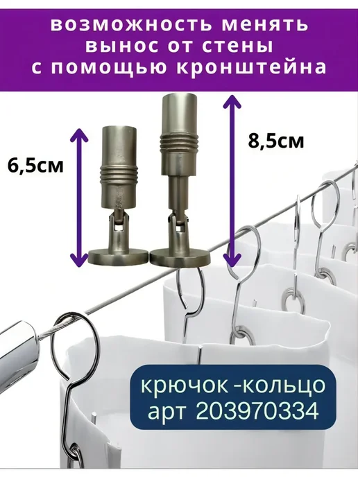 88art Карниз для штор струнный 5м матовый, 5 м, фото 2