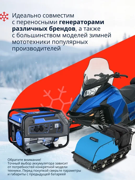 ZUBR Аккумулятор для генератора 12v 30ah гелевый, вариант, фото 2