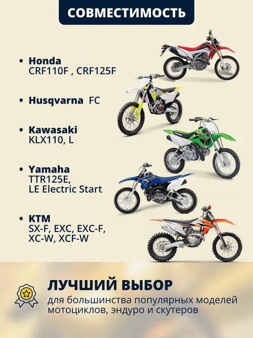 ZUBR Аккумулятор для мотоцикла KTM 12в 4ач, вариант, фото 2