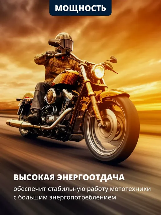 ZUBR Аккумулятор для мотоцикла KTM 12в 4ач, вариант, фото 6