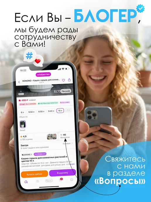 Зеркало навесное в полный рост на дверь, стену и шкаф, черный, фото 8