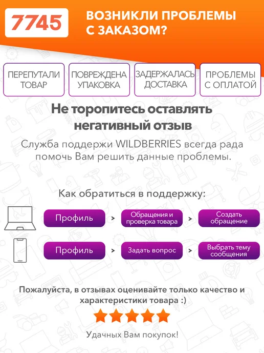 BRUNER Набор для роботов-пылесосов Xiaomi Mijia Self‑Cleaning и X20, 7 шт, фото 3