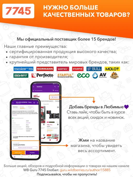 BRUNER Набор для роботов-пылесосов Xiaomi Mijia Self‑Cleaning и X20, 7 шт, фото 5