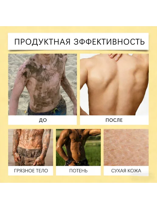 гель для душа мужской， 3 шт, вариант, фото 3