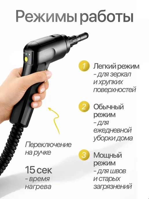 Пароочиститель для уборки дома, черный, фото 2