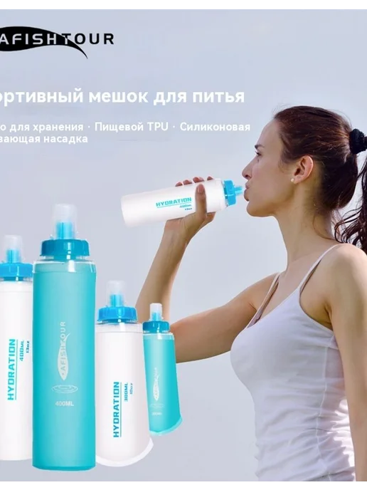 Открытый портативный мягкий мешок для воды, вариант, фото 2