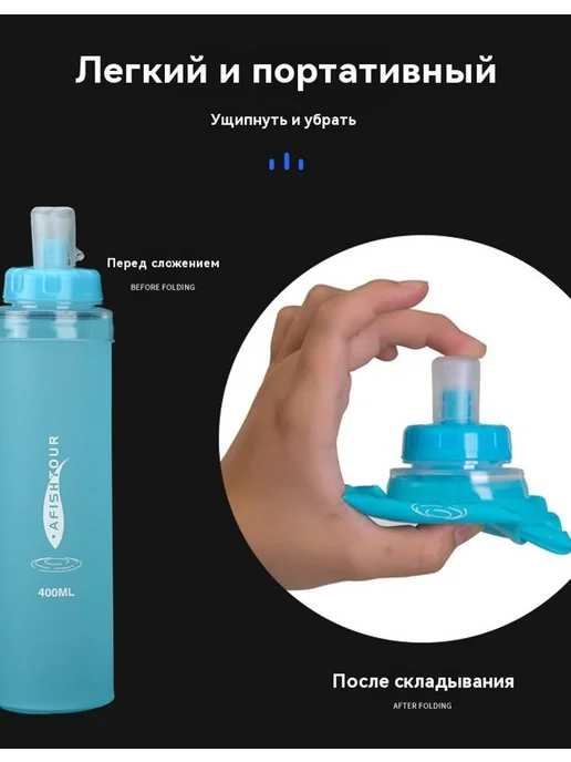 Открытый портативный мягкий мешок для воды, вариант, фото 3