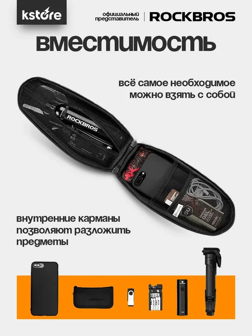 Сумка для велосипеда и самоката, черный, фото 5