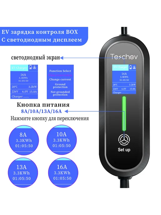 Teschev Зарядное устройство GBT 220в 3.5кВт 5м с сумкой, вариант, фото 3