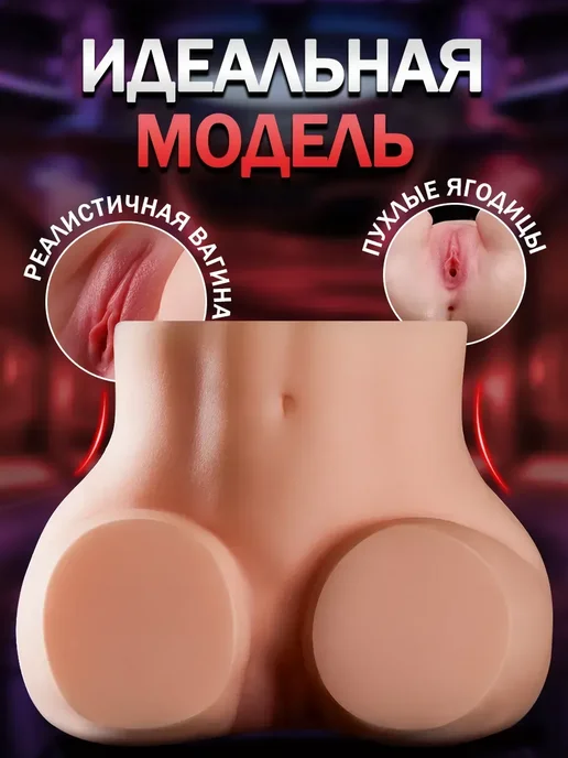 Секс игрушка 18+ дрочилка компактный портативный 2 кг, 2 кг, фото 4