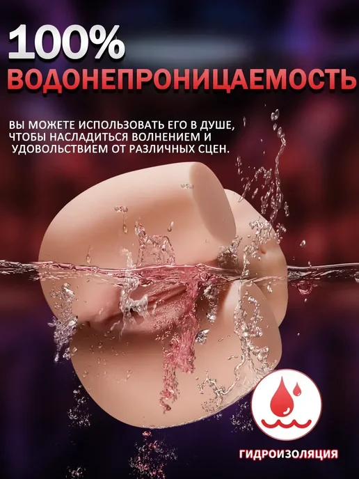 Секс игрушка 18+ дрочилка компактный портативный 2 кг, 2 кг, фото 7