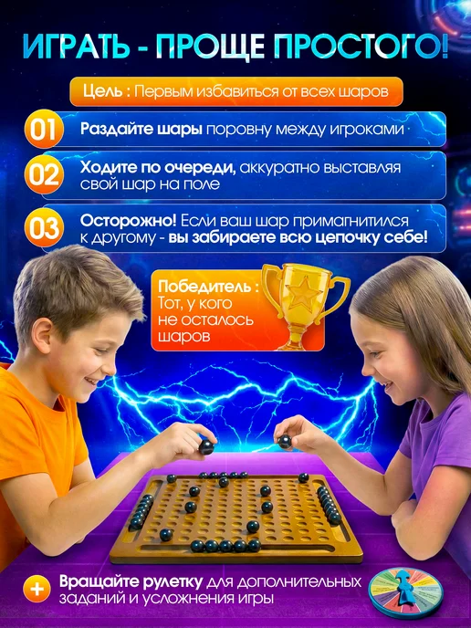 ИП.Kucheba Shop Настольная игра-Магнитный бой-для взрослых и детей, серый, фото 2