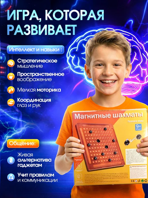 ИП.Kucheba Shop Настольная игра-Магнитный бой-для взрослых и детей, серый, фото 3