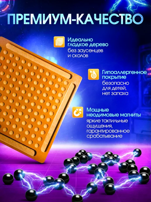 ИП.Kucheba Shop Настольная игра-Магнитный бой-для взрослых и детей, серый, фото 4