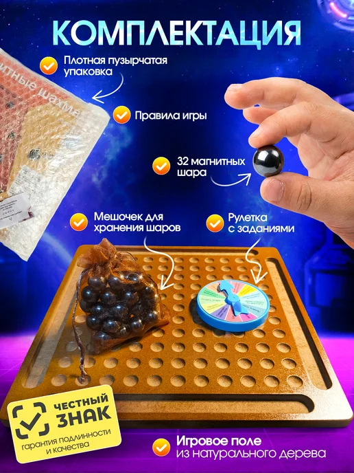 ИП.Kucheba Shop Настольная игра-Магнитный бой-для взрослых и детей, серый, фото 5