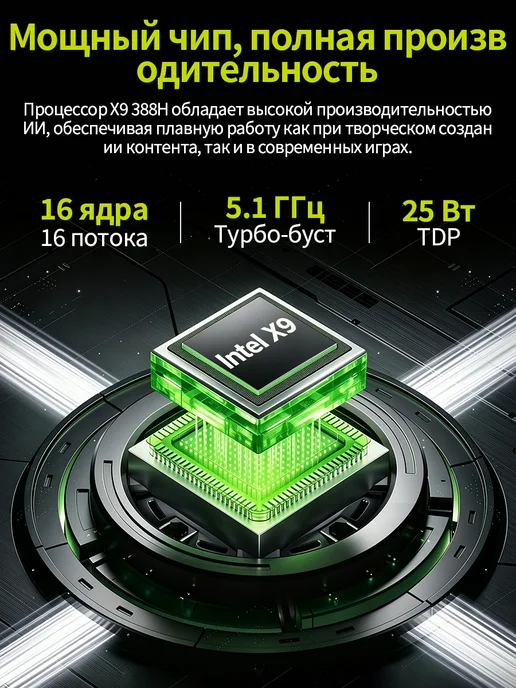 Intel Core i7 Игровой Ноутбук для игр мощный, 32ГБ 1ТБ,15.6“, 32 ГБ, 1 ТБ, фото 3