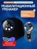 Массажер для мышц руки 742567021 купить за 1 630 ₽ в интернет‑магазине Wildberries