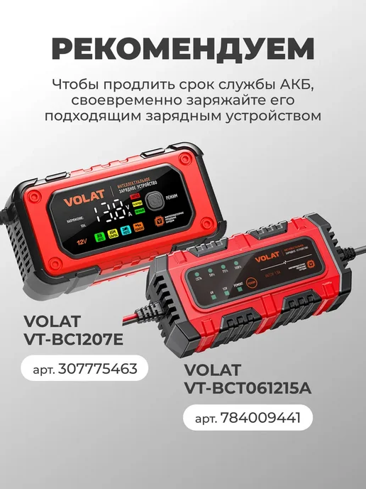 NPP Аккумулятор 12v 7Ah AGM F2 T2 на ибп, эхолот, электропастух, вариант, фото 5