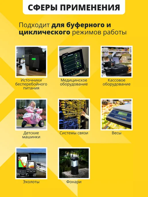 NPP Аккумулятор для ибп 6v 7.5 Ah F1 T1 эхолота, детской машины, вариант, фото 3