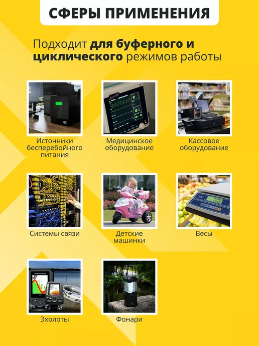 NPP Аккумулятор для ибп 12v 5Ah F2 T2 весов, эхолотов, машинок, вариант, фото 4