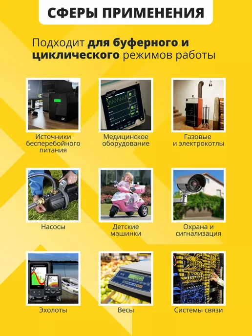 NPP Аккумулятор 6v 7.5Ah для детских машинок, мотоциклов, ибп 12v детской машинки, фото 3