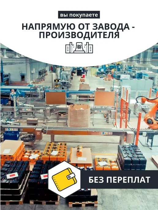NPP Аккумулятор 6v 7.5Ah для детских машинок, мотоциклов, ибп 12v детской машинки, фото 6