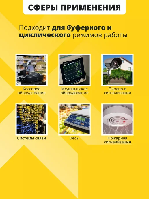 NPP Аккумулятор 12v 3.2Ah F1 T1 AGM на весы, фонарик, кассу, 2.3Ah, фото 3