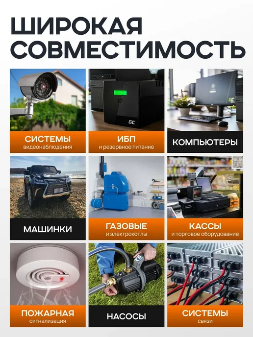 ZUBR Аккумулятор для ибп 12v 7.2 Ah AGM F2 сигнализации, эхолота, вариант, фото 4