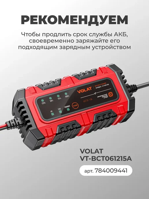 ZUBR Аккумулятор для ибп 12v 7.2 Ah AGM F2 сигнализации, эхолота, вариант, фото 7