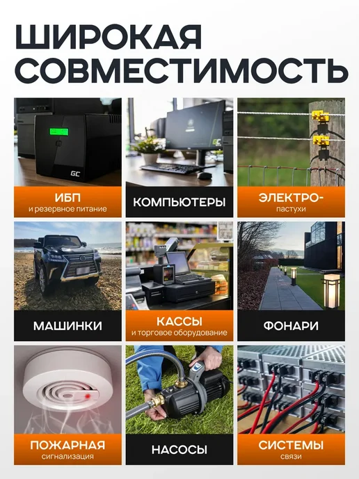 ZUBR Аккумулятор 12v 18Ah M5 AGM на бесперебойник, ибп, генератор, вариант, фото 4