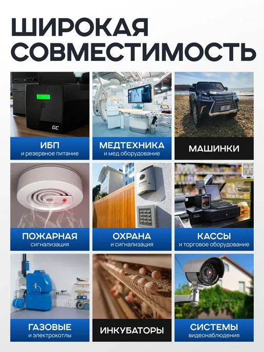 ZUBR Аккумулятор для ибп 6v 7.2Ah AGM F1 эхолота, опрыскивателя, 12v F2 на сигнализацию, фото 4
