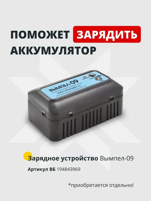 ZUBR Аккумулятор для ибп 6v 7.2Ah AGM F1 эхолота, опрыскивателя, 12v F2 на сигнализацию, фото 8
