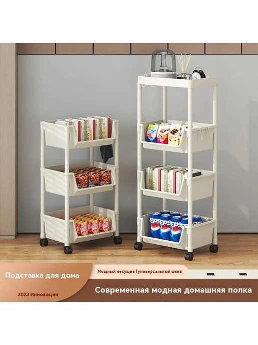 Хранение стойки для хранения 3 слоя Верхняя плоская крышка, вариант, фото 3