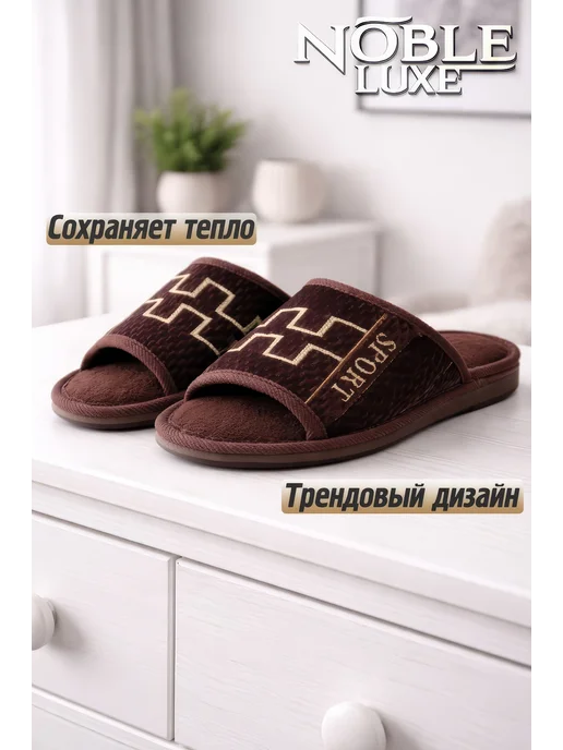 Тапочки домашние, коричневый, фото 3