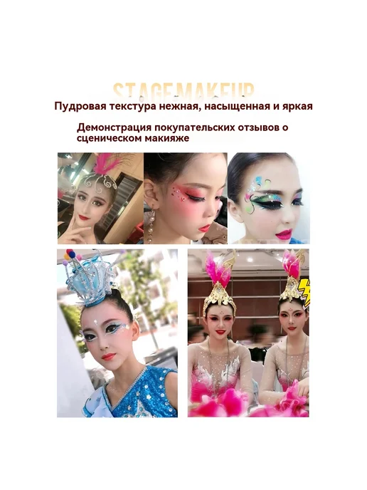 Макияж 12 штук, 12 штук, фото 2