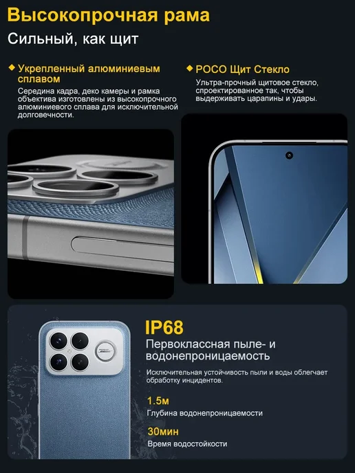 Смартфон Xiaomi Poco F8 Ultra 16/512 ГБ, черный, фото 8