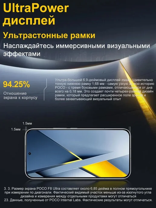 Смартфон Xiaomi Poco F8 Ultra 16/512 ГБ, синий, фото 6
