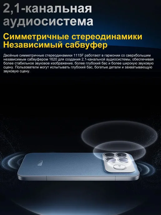 Смартфон Xiaomi Poco F8 Ultra 16/512 ГБ, синий, фото 8