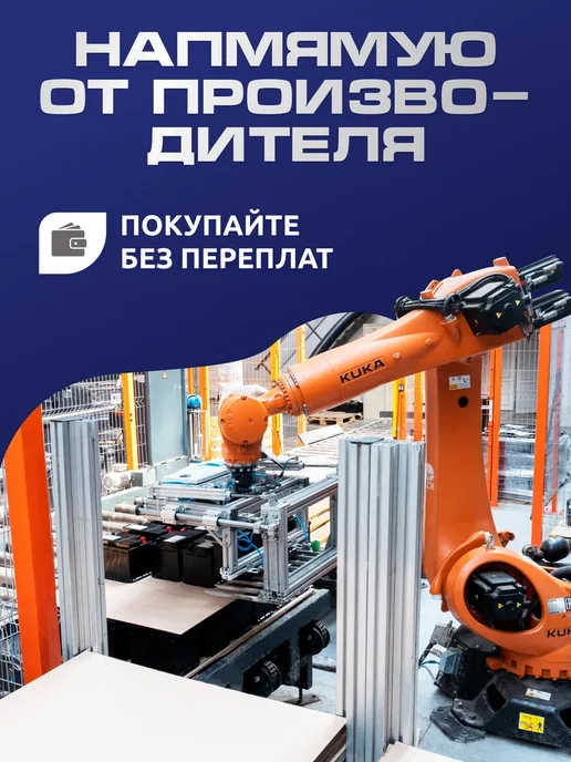 VOLAT Зарядное устройство для автомобильного аккумулятора 6, 12В, вариант, фото 5