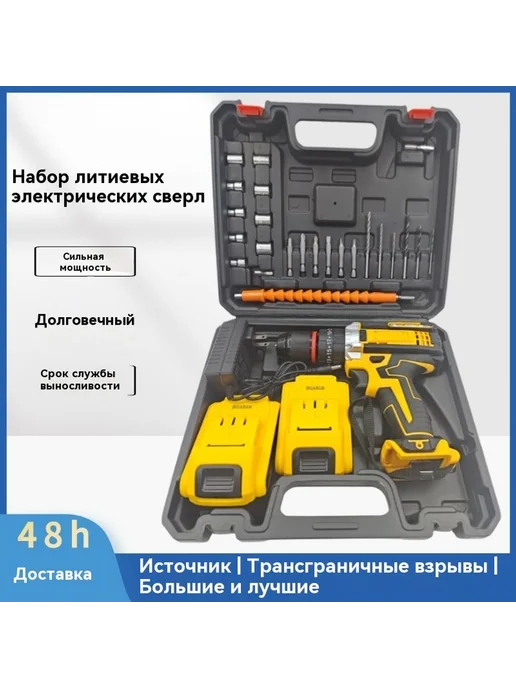 Электрическая дрель 21V, вариант, фото 2