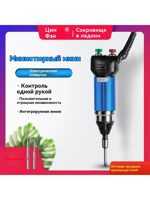 Электрическая дрель Один тянуть два, вариант, фото 2