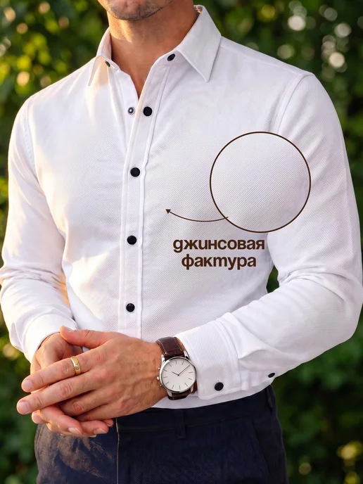 Товар с Wildberries
