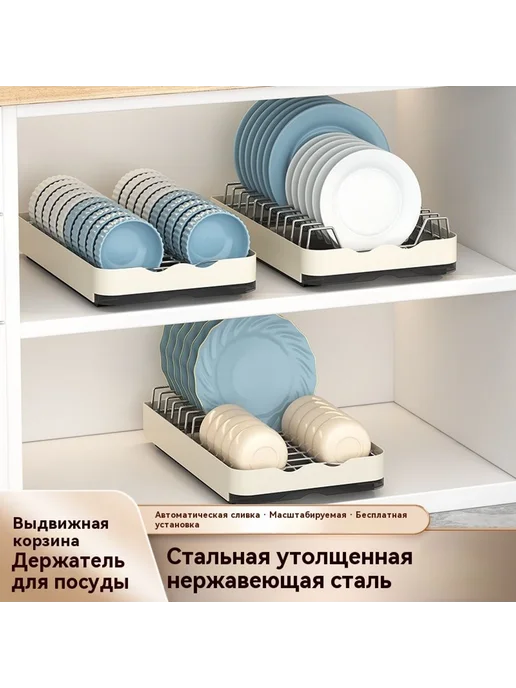 Кухня из нержавеющей стали подставка для посуды, вариант, фото 2