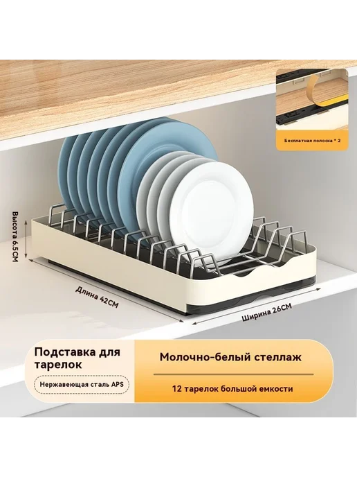 Кухня из нержавеющей стали подставка для посуды, вариант, фото 7